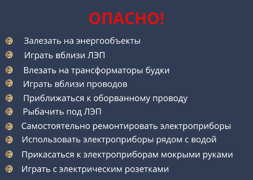#СнегурочкаБезопасность
#БеезопасныйЮгорск