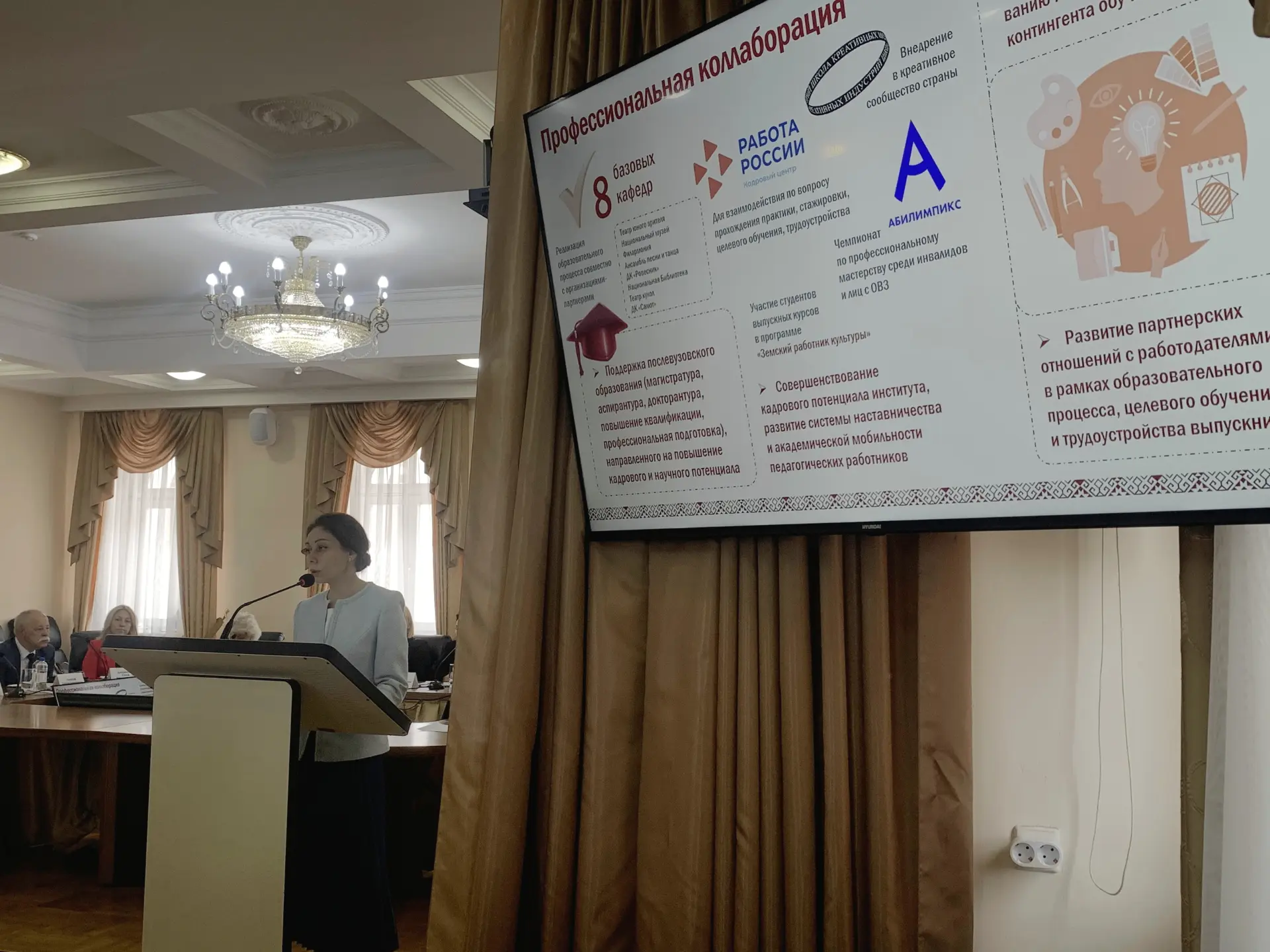 📝 ЧГИКИ строит планы на будущее: ректор представила концепцию развития до 2030 года