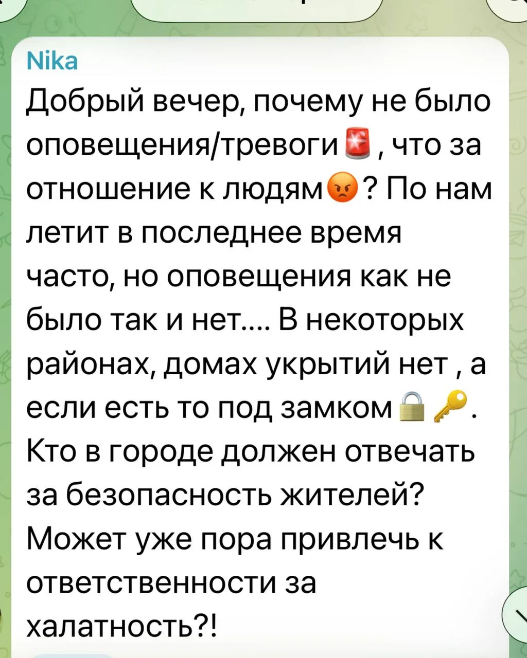 Что волнует краснодарцев сегодня вечером