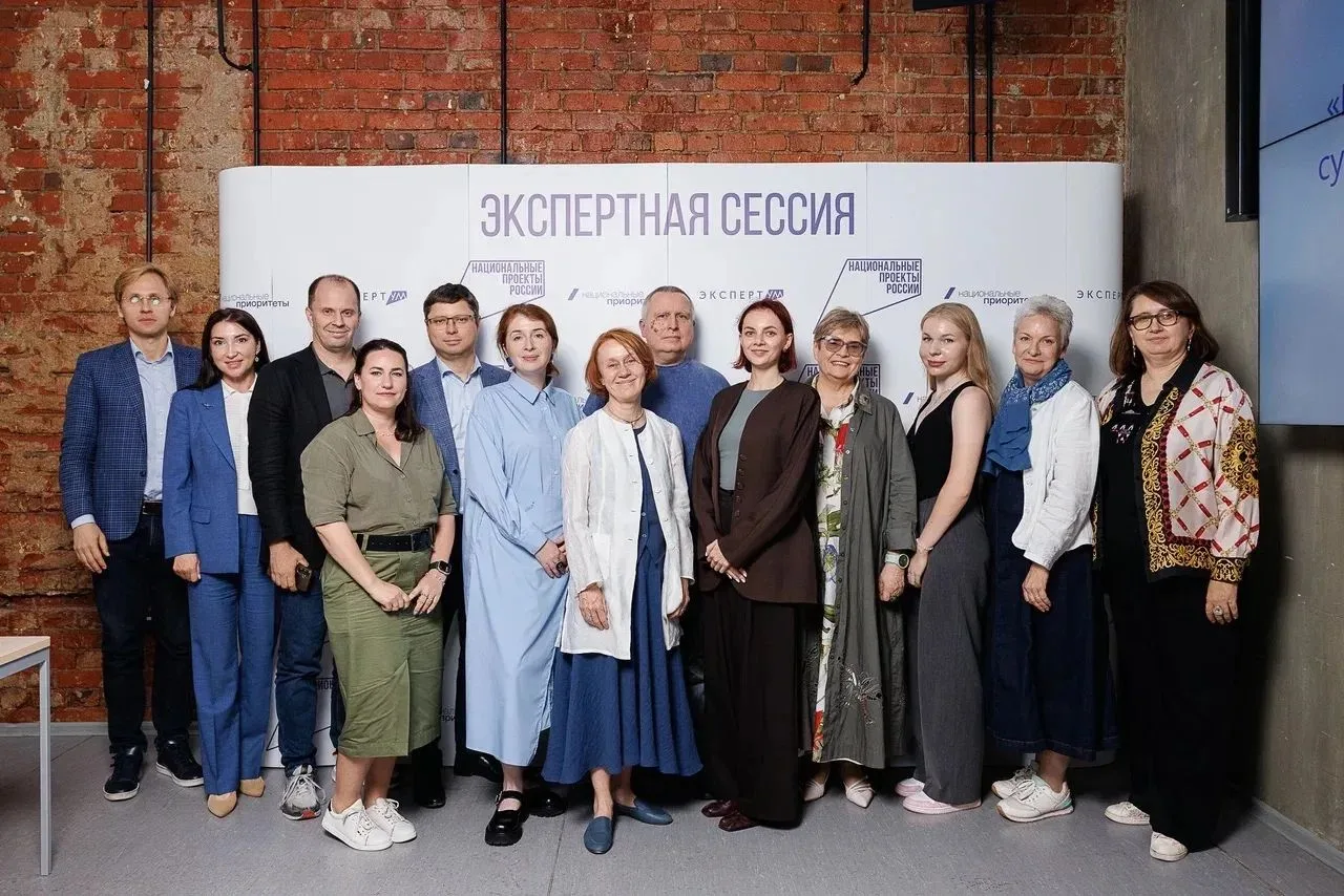 Креатив как актив: АНО «Национальные приоритеты» и Президентская академия провели стратегическую сес