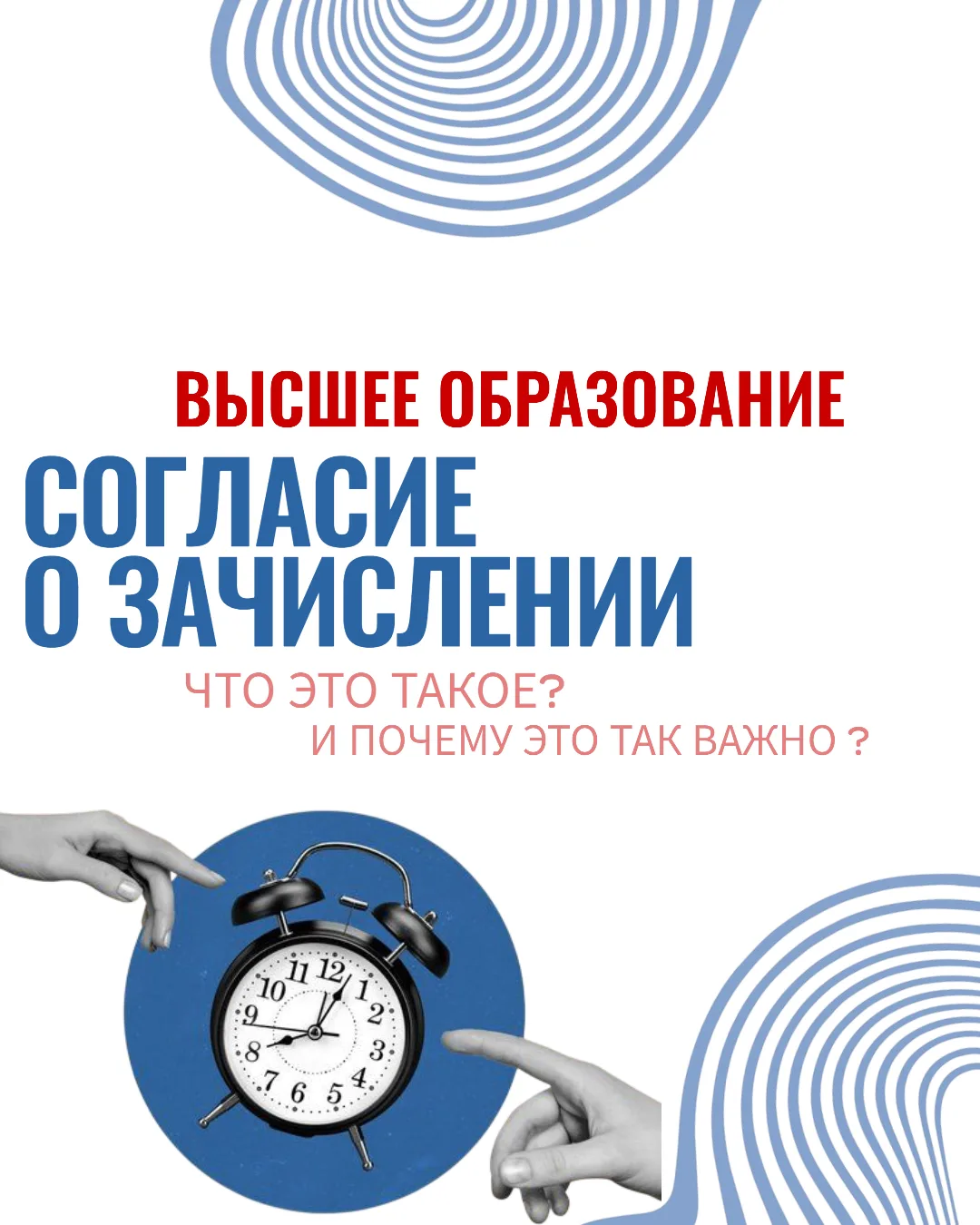 Привет, будущие студенты РГУП имени В. М. Лебедева!