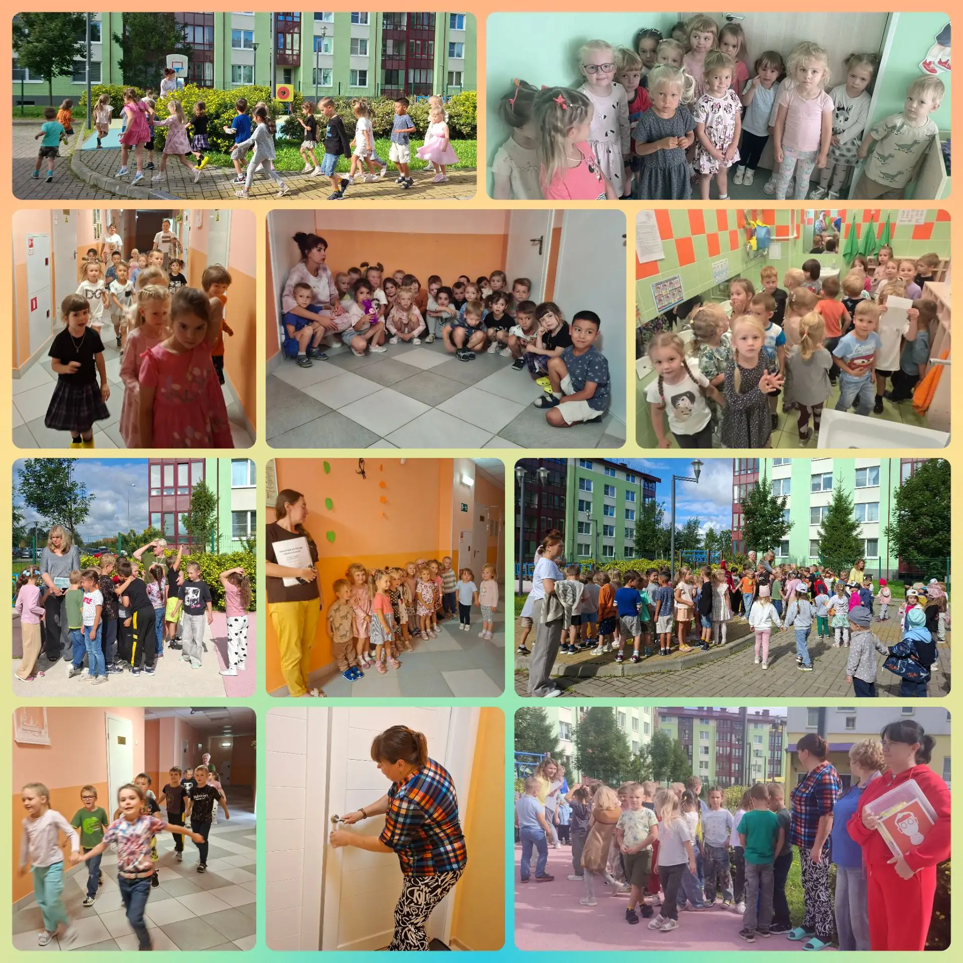 📣 Тренировка прошла успешно!