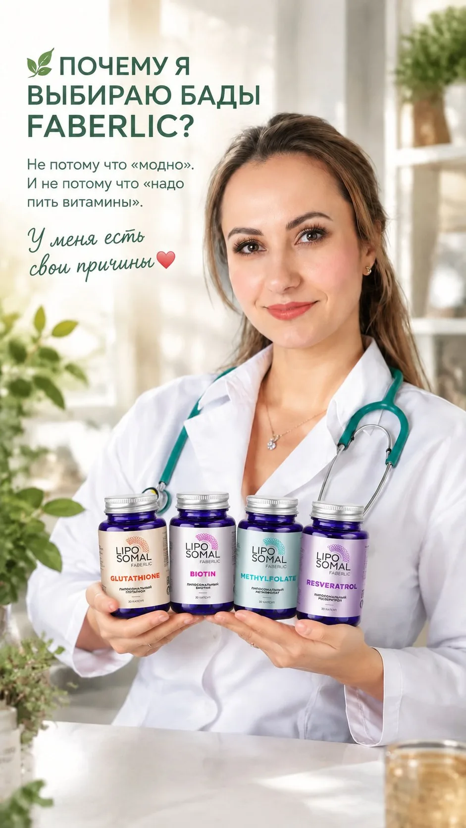 ⚡️Дорожка для статусов ⚡️