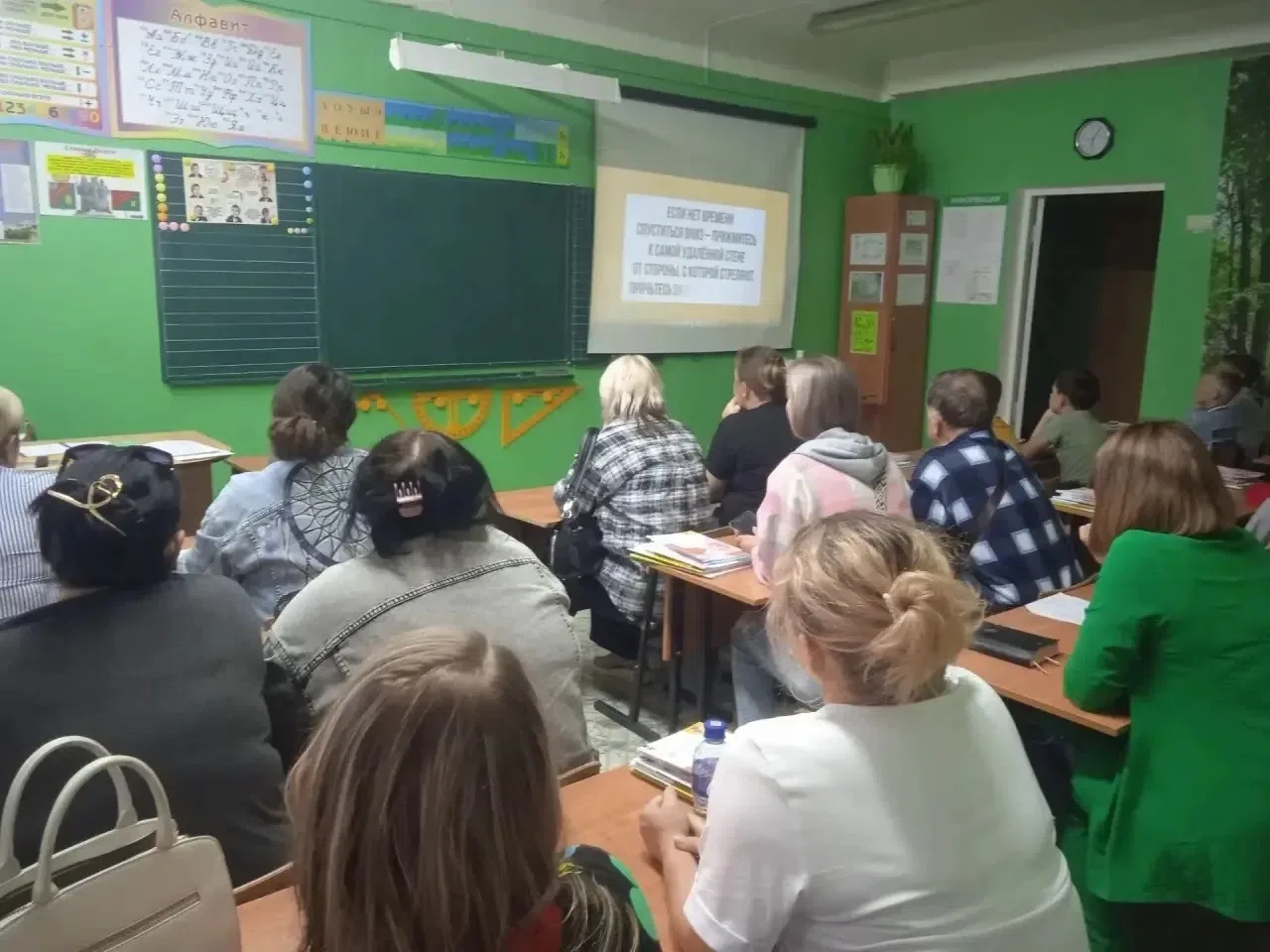 Родительские собрания продолжаются 📚