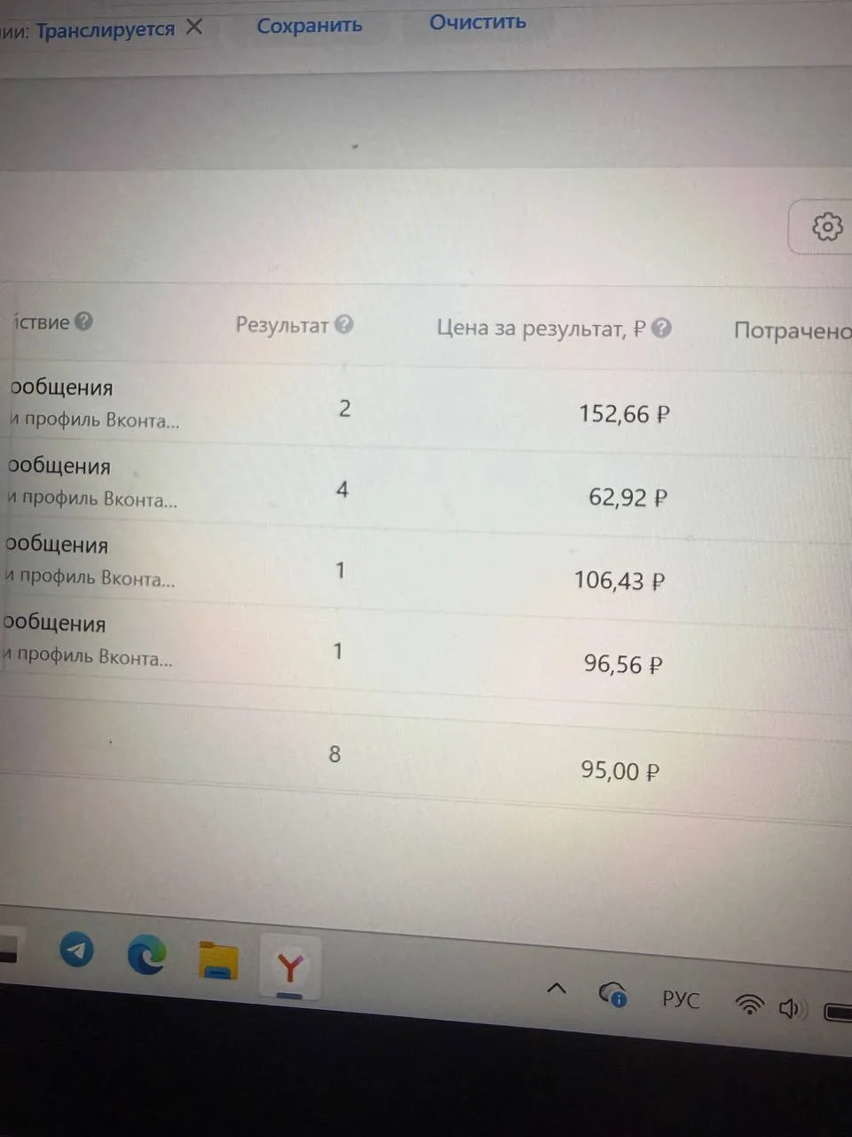 Итак, новый рекламный кабинет.