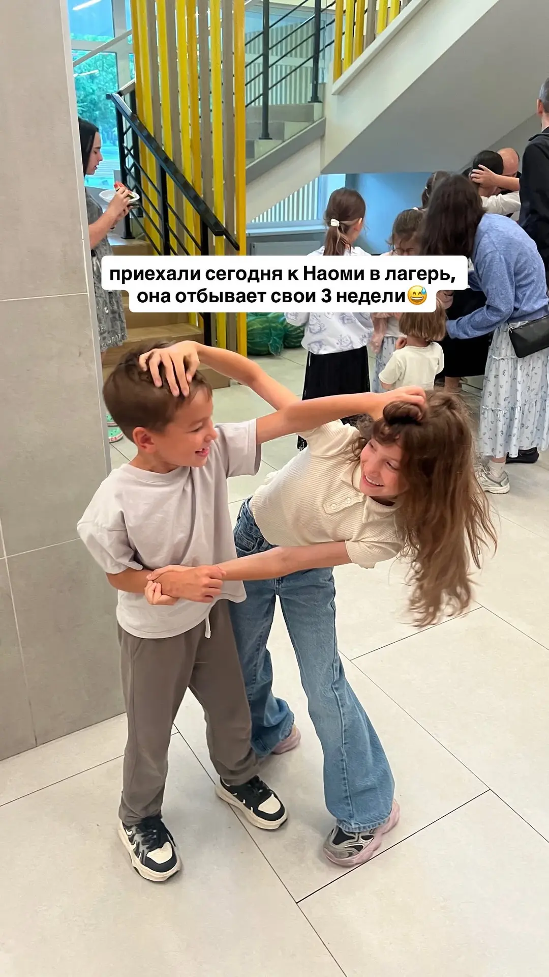 Отвезли Наоми в лагерь ❤️ Она ездит туда с 8 лет и возвращается с кучей эмоций и историй))

А Давид 
