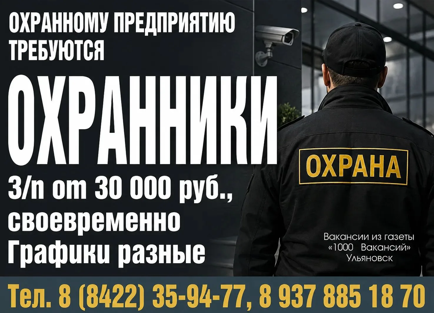 ☎️ 88422359477