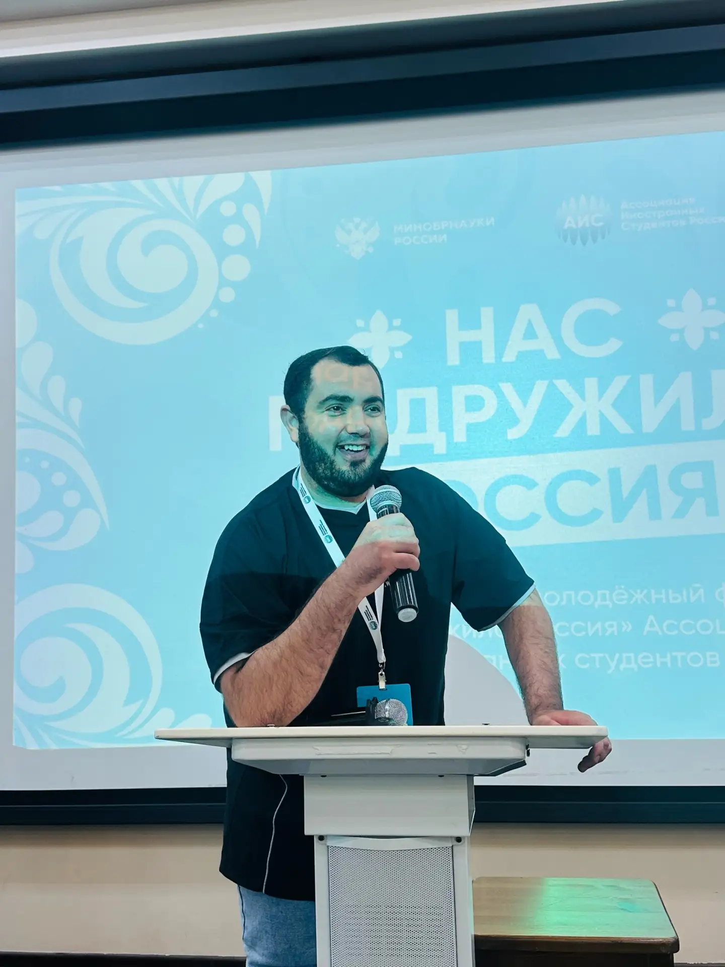 Мехрзод Джураев - участник международного форума «Нас подружила Россия»