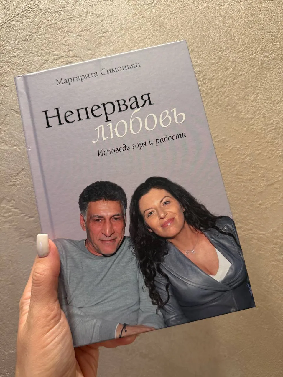 Первые книги уже у читателей. С Богом!