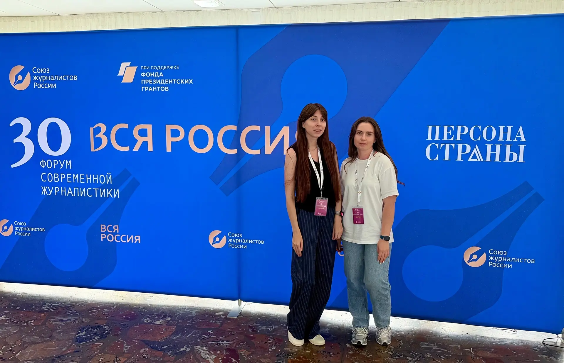 Преподаватели РГЭУ (РИНХ) – на форуме «Вся Россия-2026» в Сочи
