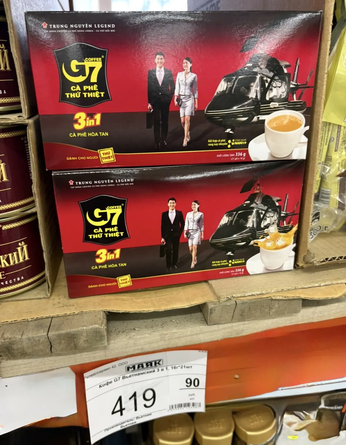 Маяк на К.Мяготина