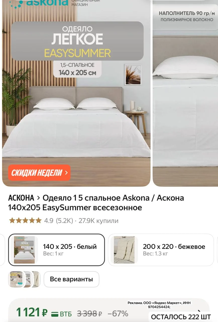Успеваем!