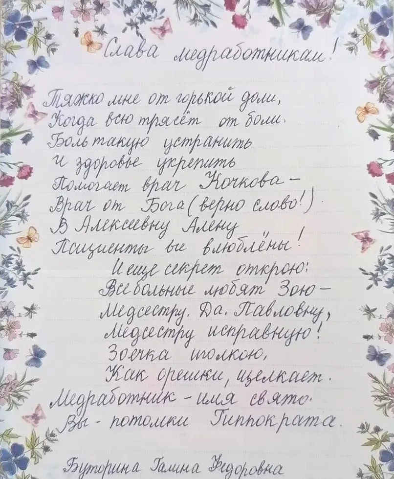 Мы не можем с вами не поделиться! Вот такую открытку прислали нам по почте.