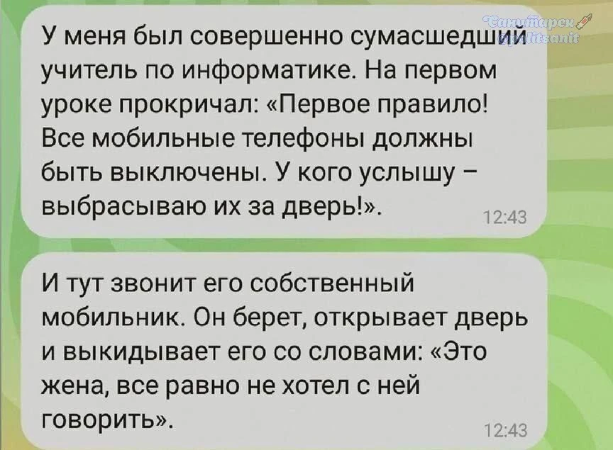 А он хорош