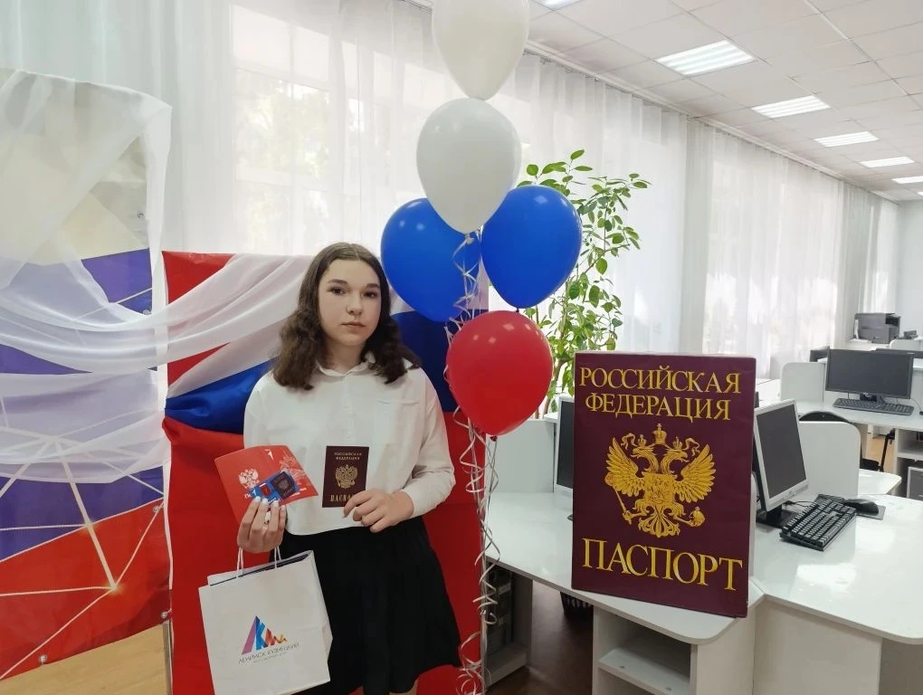 Сегодня нашей ученице Злате Сорокожердевой вручили паспорт гражданина Российской Федерации. 

Торжес