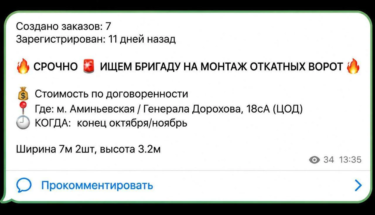 Хотите поучаствовать в строительстве ЦОДа, но тендер на 1,16 млрд руб. пока крупноват?