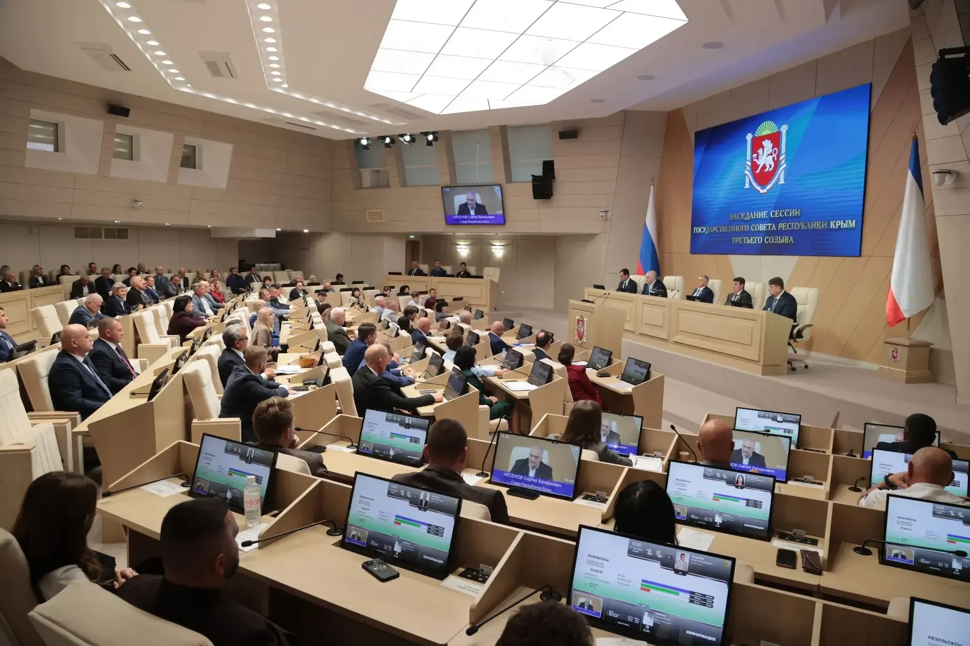 Состоялось заседание пятой сессии Госсовета, в котором принял участие Глава Республики ...