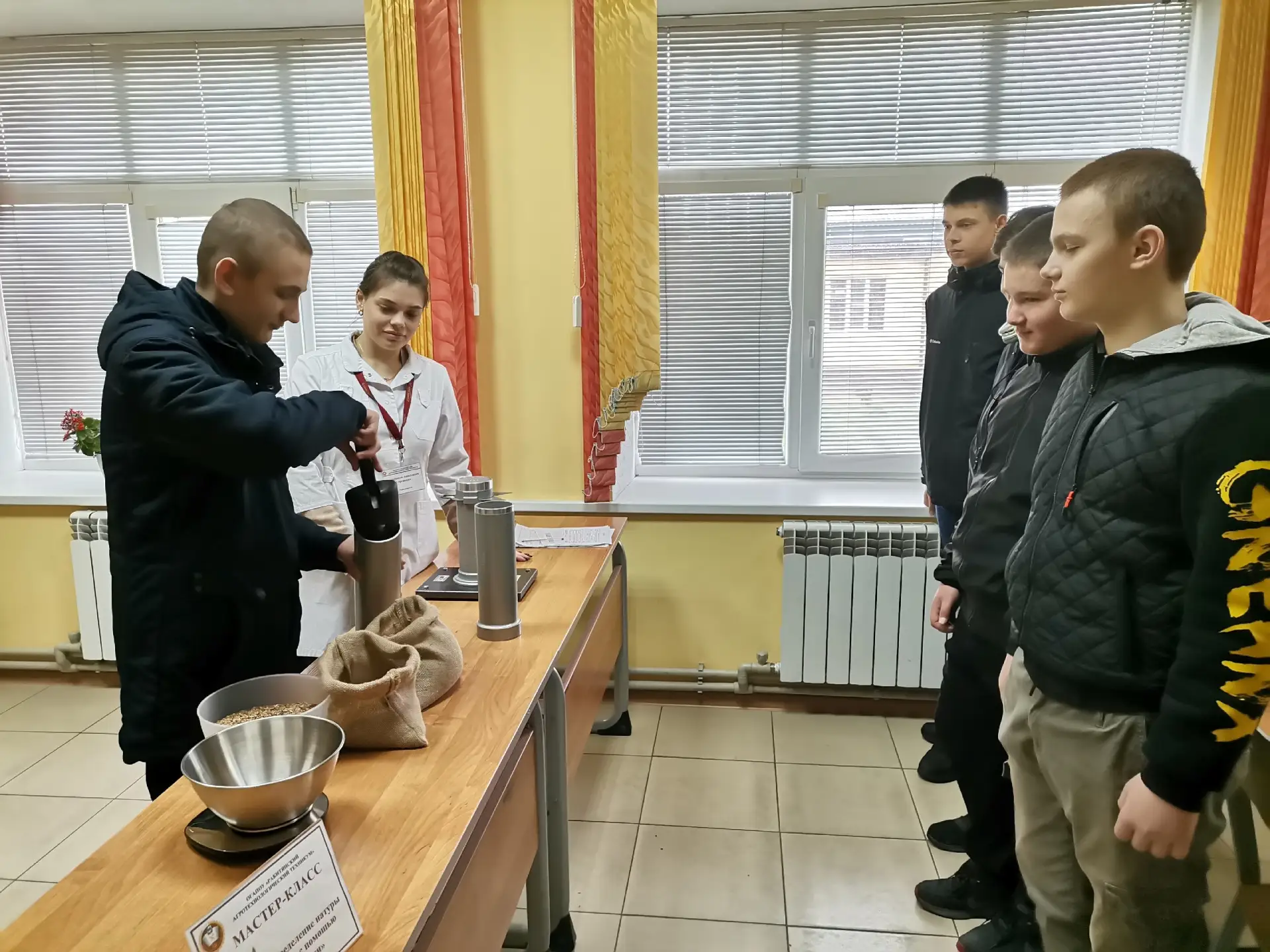 Билет в будущее