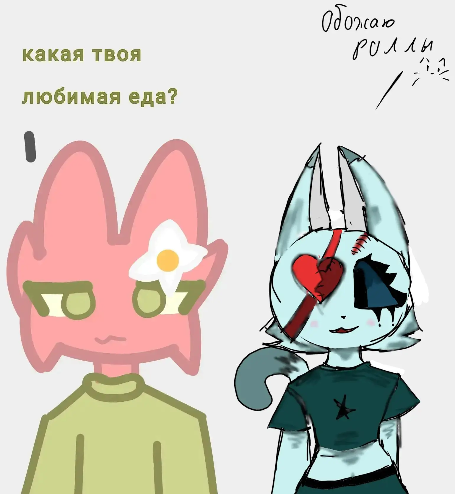 Арт от подписчицы