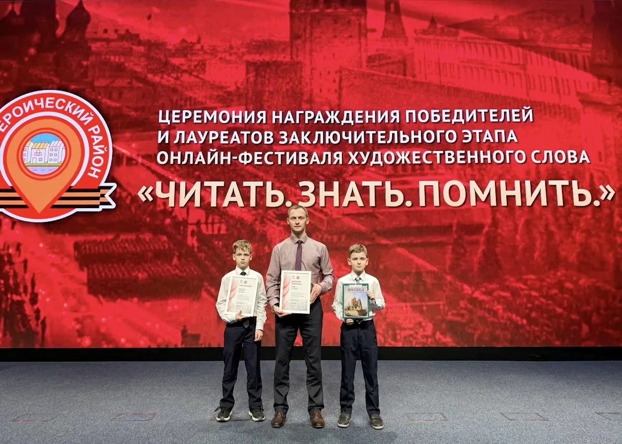 ЛАУРЕАТЫ ГОРОДСКОГО ФЕСТИВАЛЯ 🏆  В нашей школе есть поводы для гордости — и один из них связан с уча