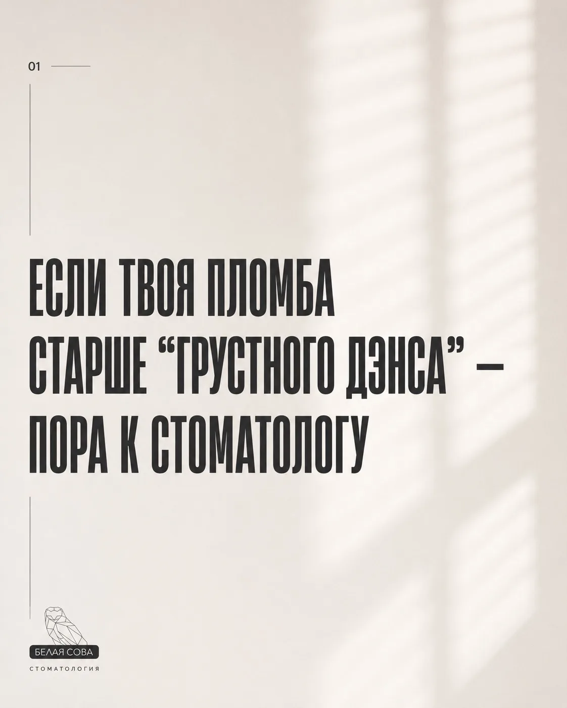 Есть интересная особенность психики.