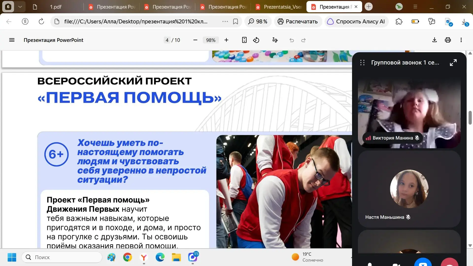 Сегодня в нашей школе прошло внеурочное занятие «Разговоры о важном», которое было посв...