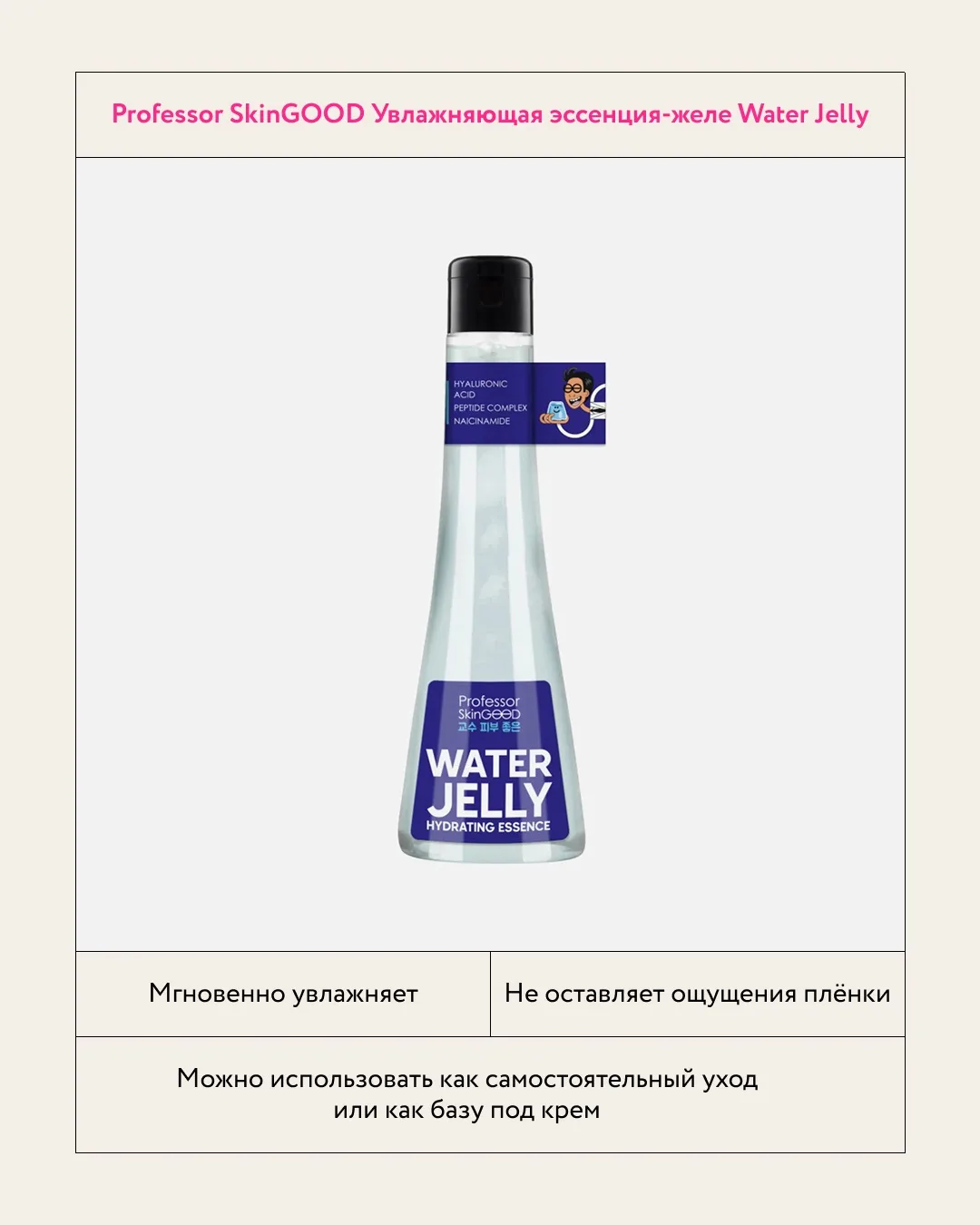 Средства, с которыми интересно экспериментировать 🌀  Румяна, которые работают как тени и тинт. Прайм