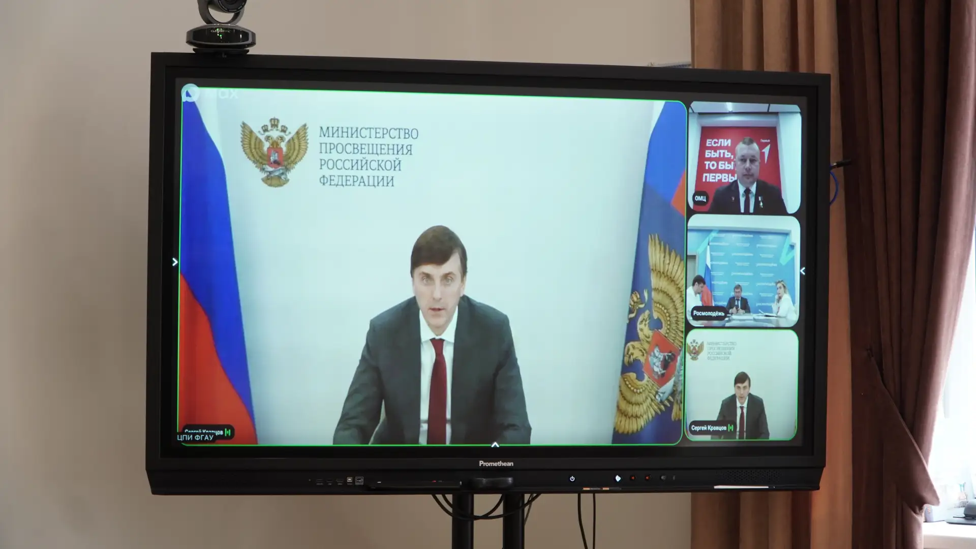 ✅Министр образования Свердловской области Светлана Тренихина приняла участие во Всеросс...