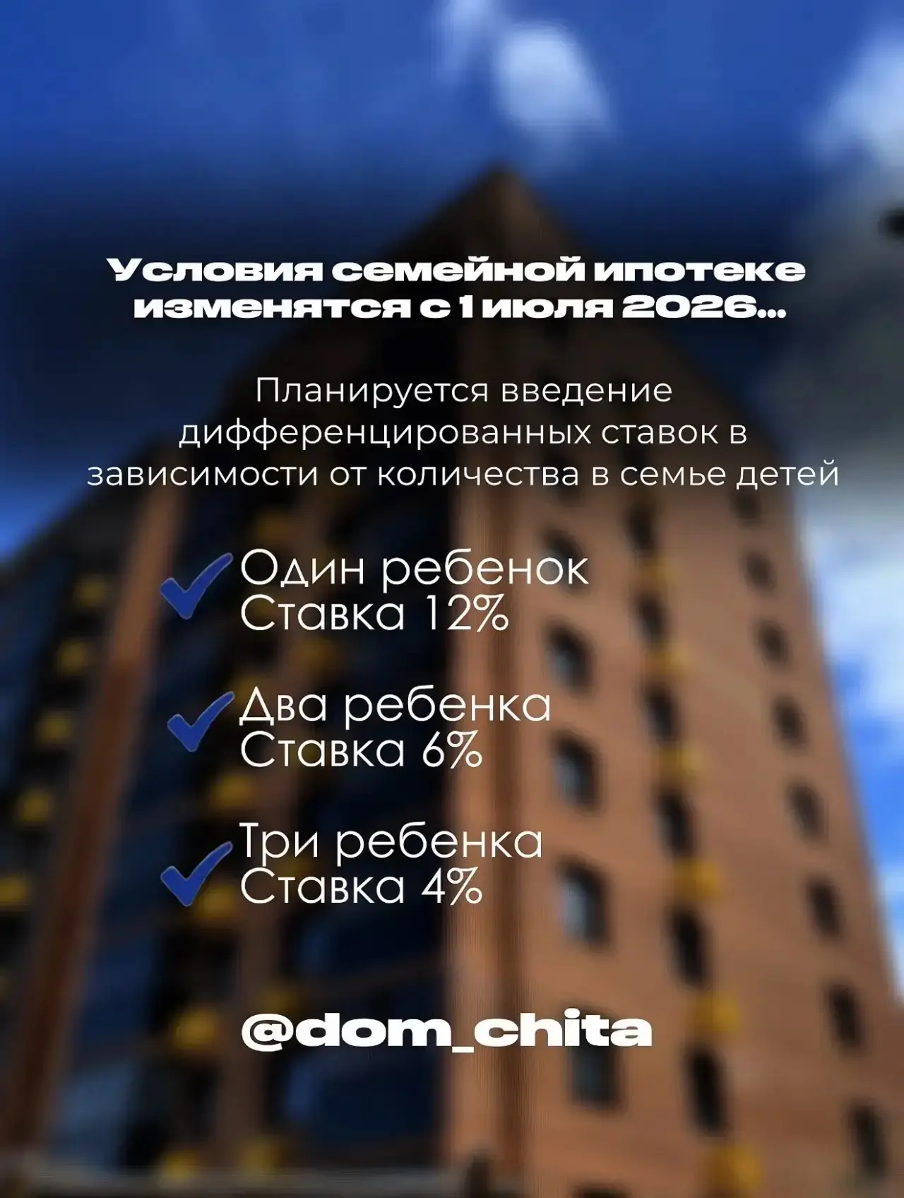 Успевайте ☺️

Приходите на консультацию и мы лично разберём ваш вопрос 📲

ВАШ ДОМ 75 🏠
8-924-571-7