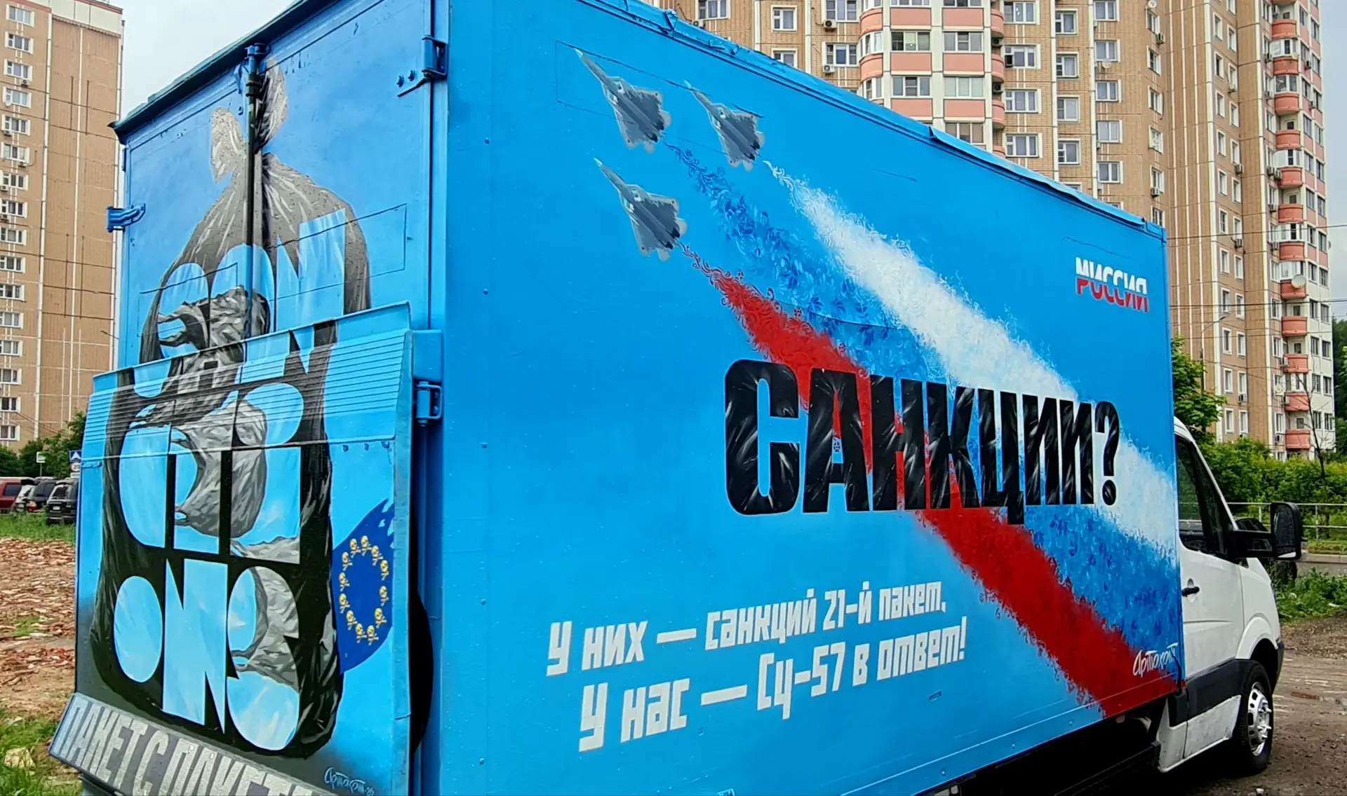 Новая работа Химкинского уличного художник Артёма Артохота «Русский след»💪

Комментарий от автора:

