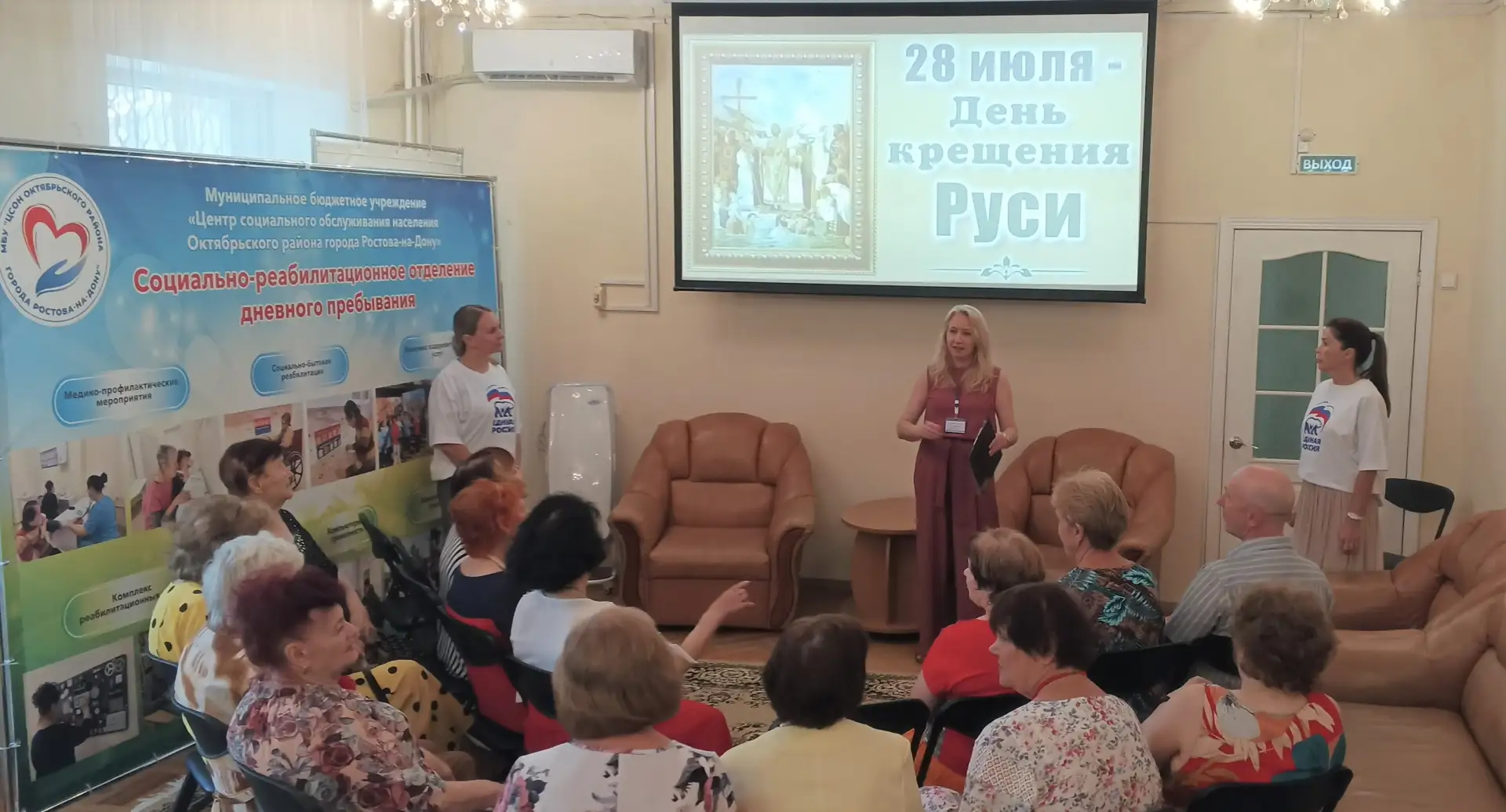 В конце июля Россия отмечает важную историческую дату - День Крещения Руси. Этот день с...