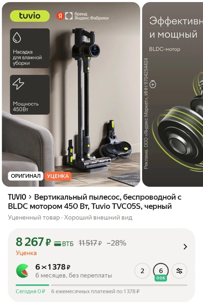 #длясебя