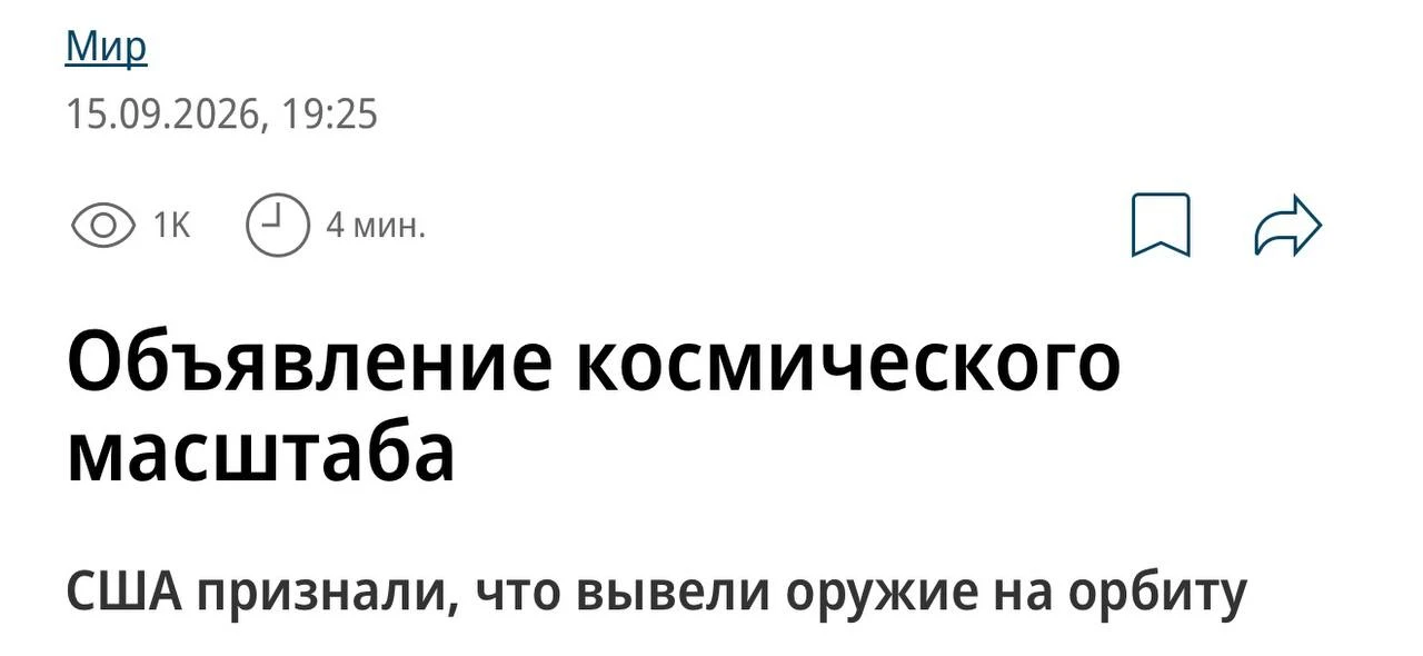 Девочки, просто напоминание: дорогие партнёры кинут всех, всегда, при первом же удобном...