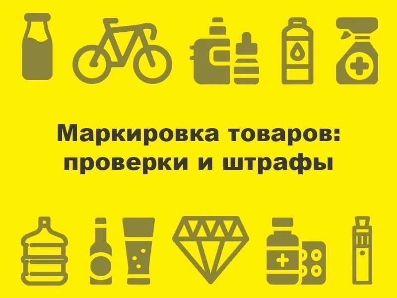 С 1 сентября 2026 года заработает механизм автоматического привлечения к административн...