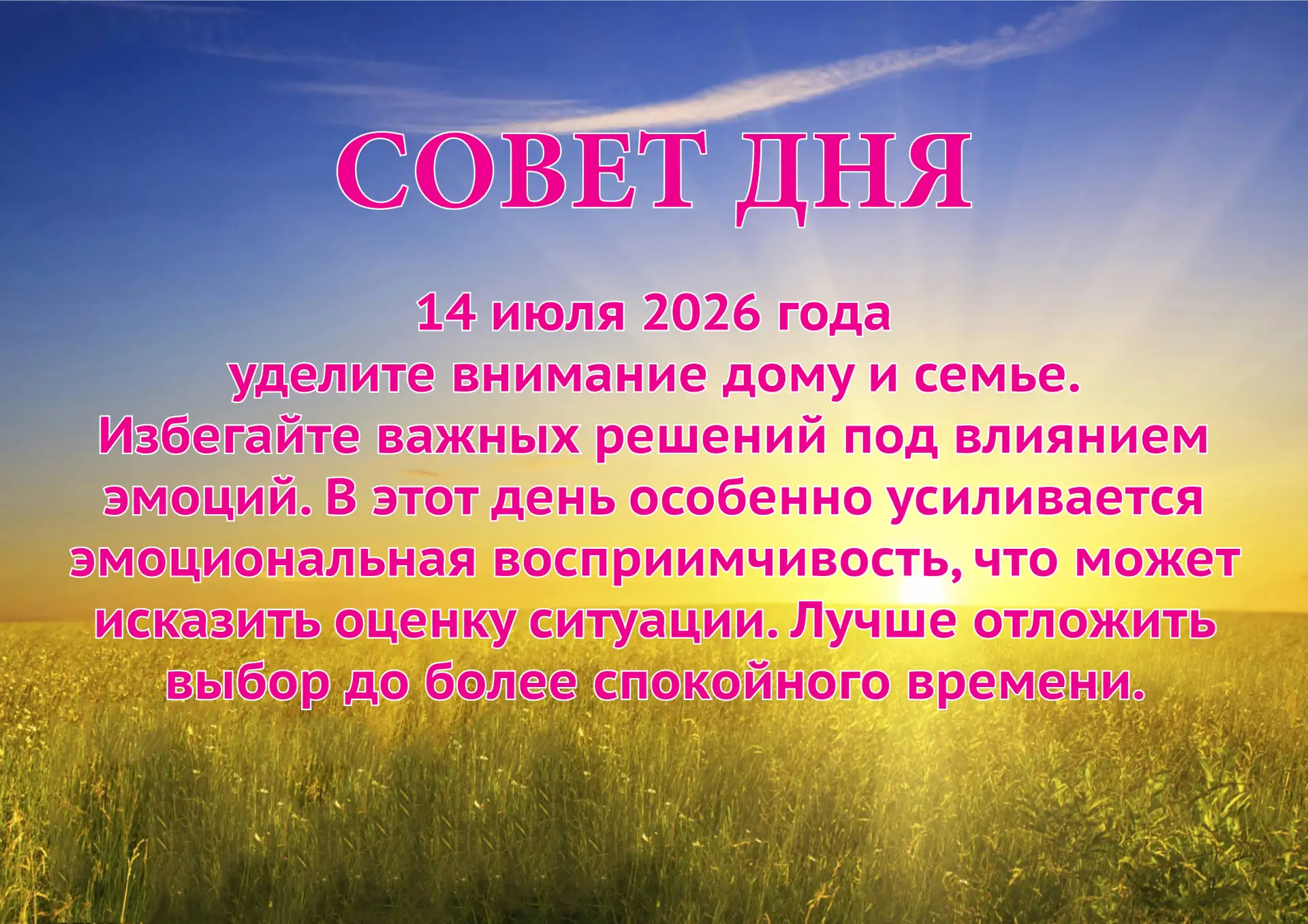 Шегарский вестник #объявление