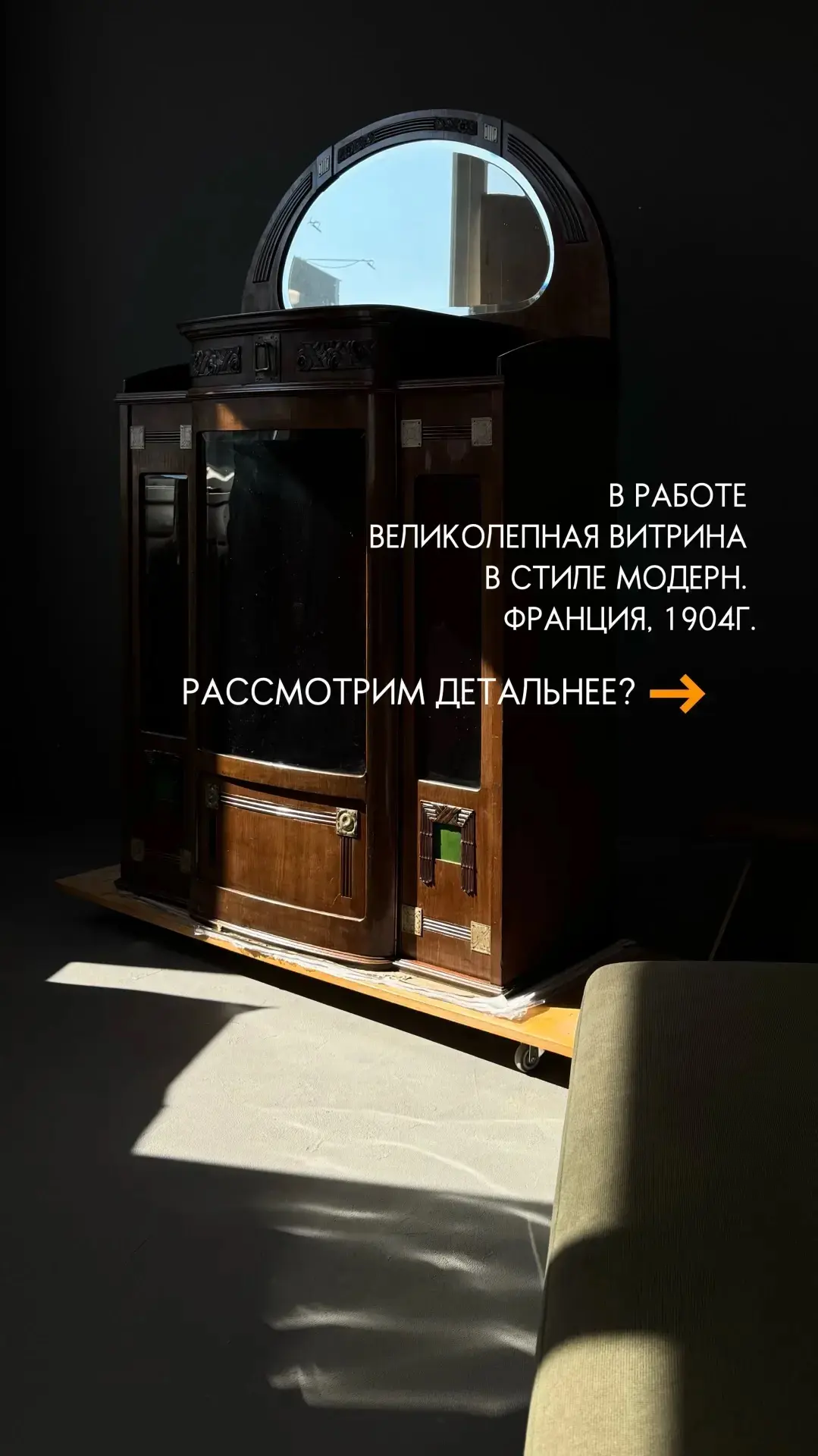 Нечасто удается узнать период изготовления предмета с точностью до года. Этому предмету...