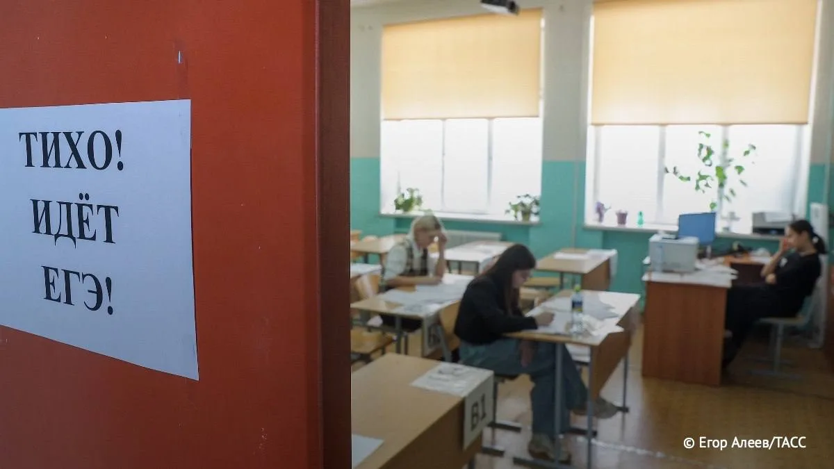 Всплеск мошеннических схем фиксируется в интернете в преддверии ЕГЭ, сообщил ТАСС экспе...