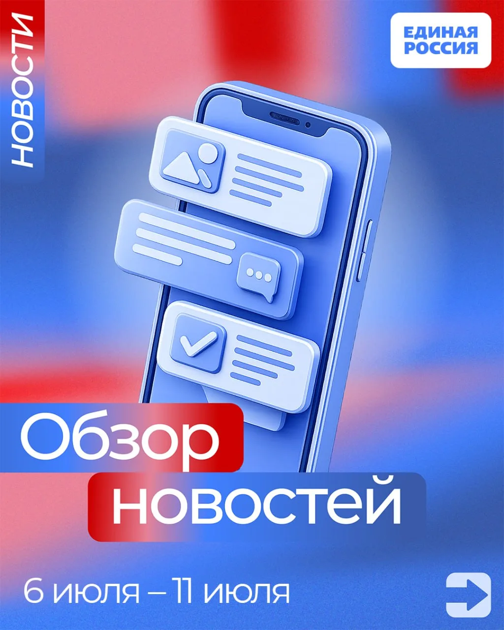 Социокультурная адаптация участников СВО, развитие семейной медиации и недоверие к Запа...