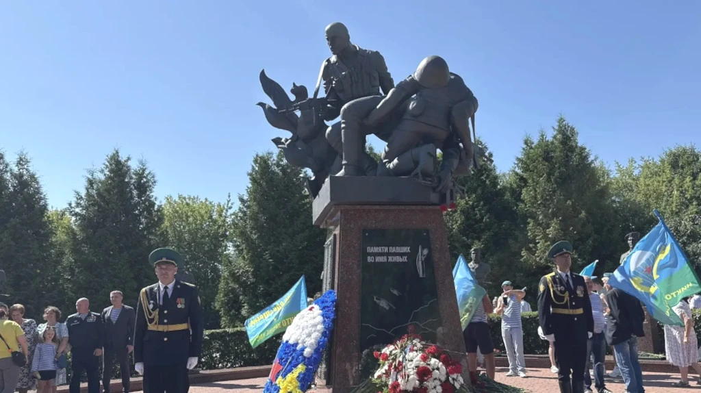 🪂 В Брянске почтили память героев-десантников в День ВДВ