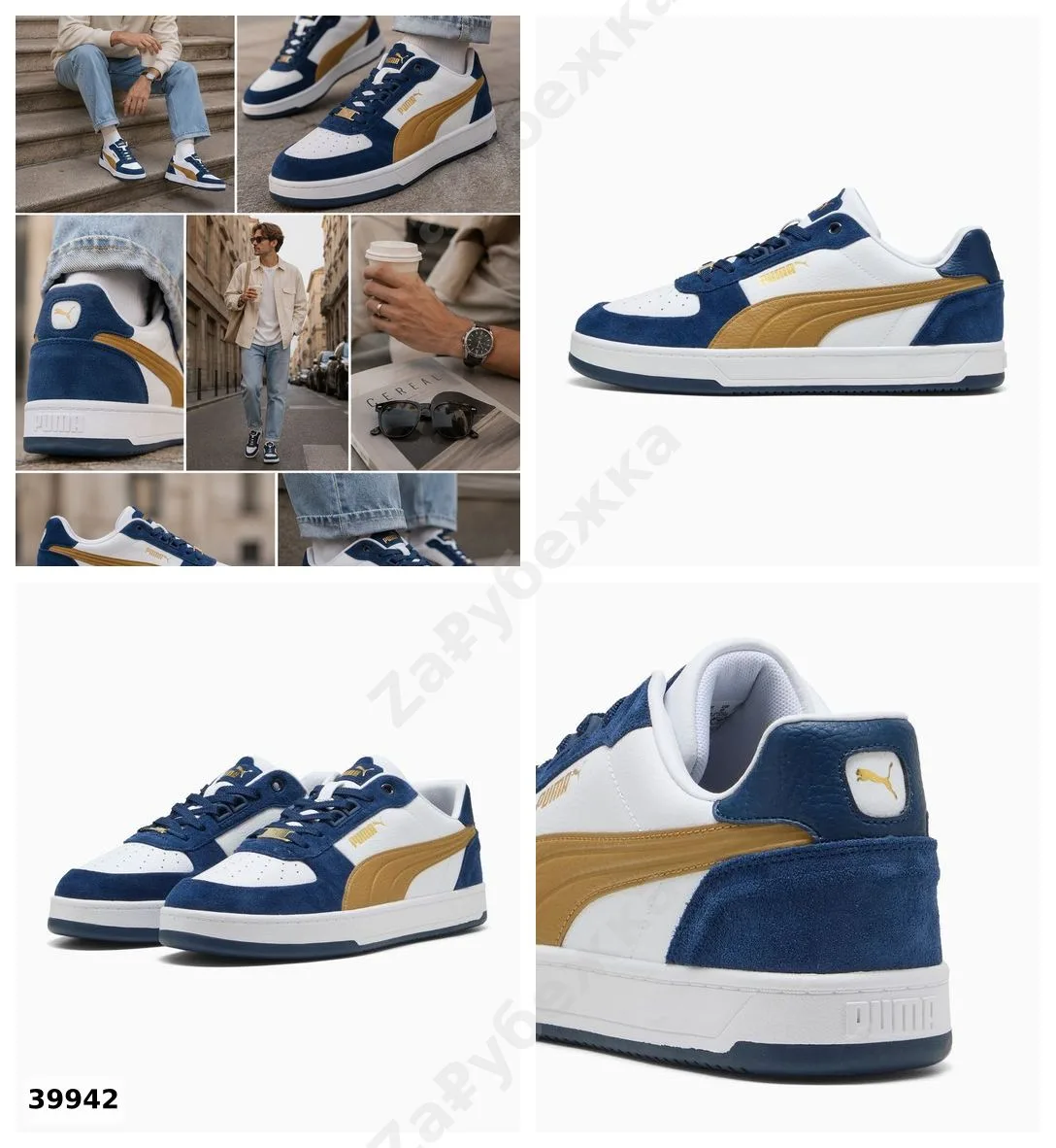 #Puma
