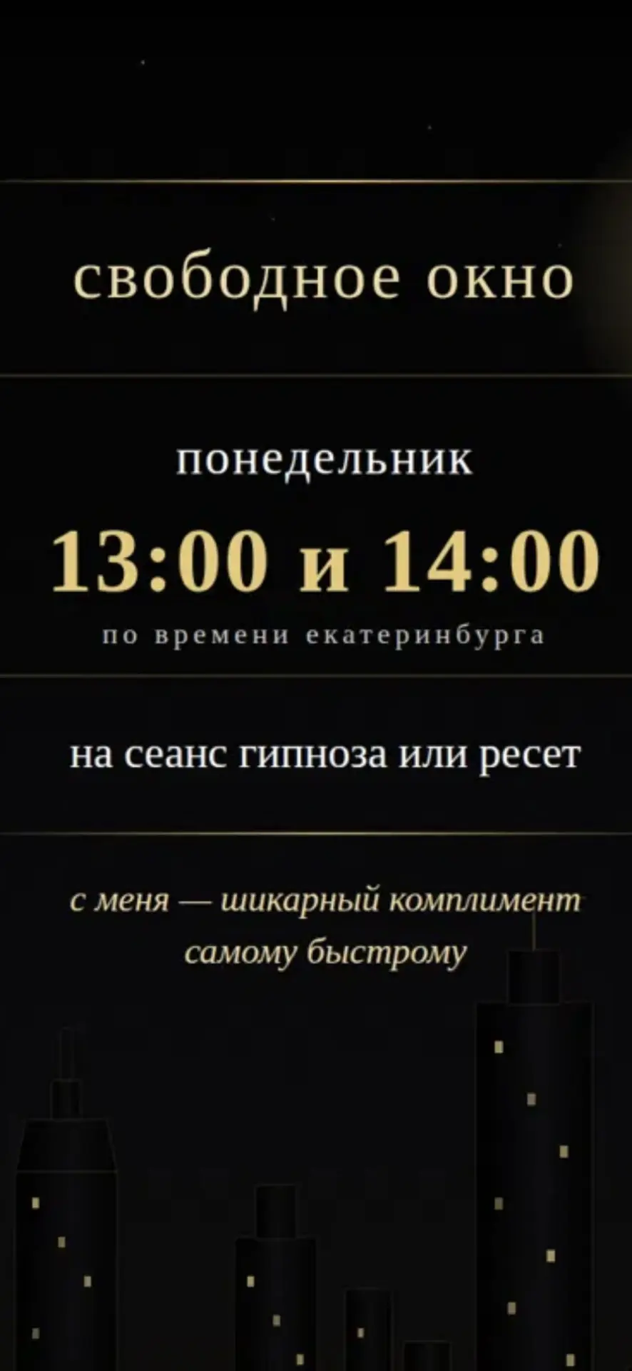 Запись в лс