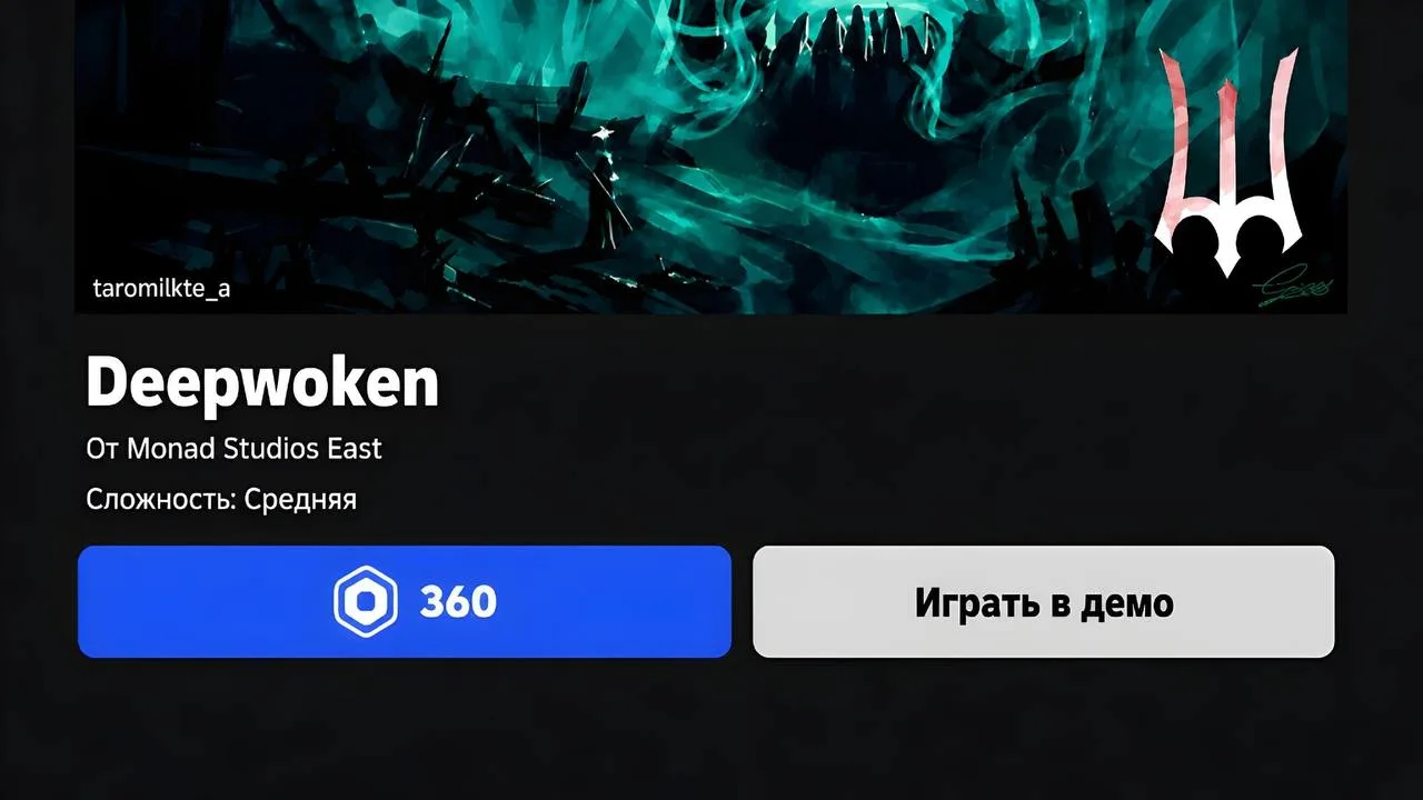 🔥 В Roblox появятся демо-версии платных игр

Теперь перед покупкой игры в неё можно поиграть, а так