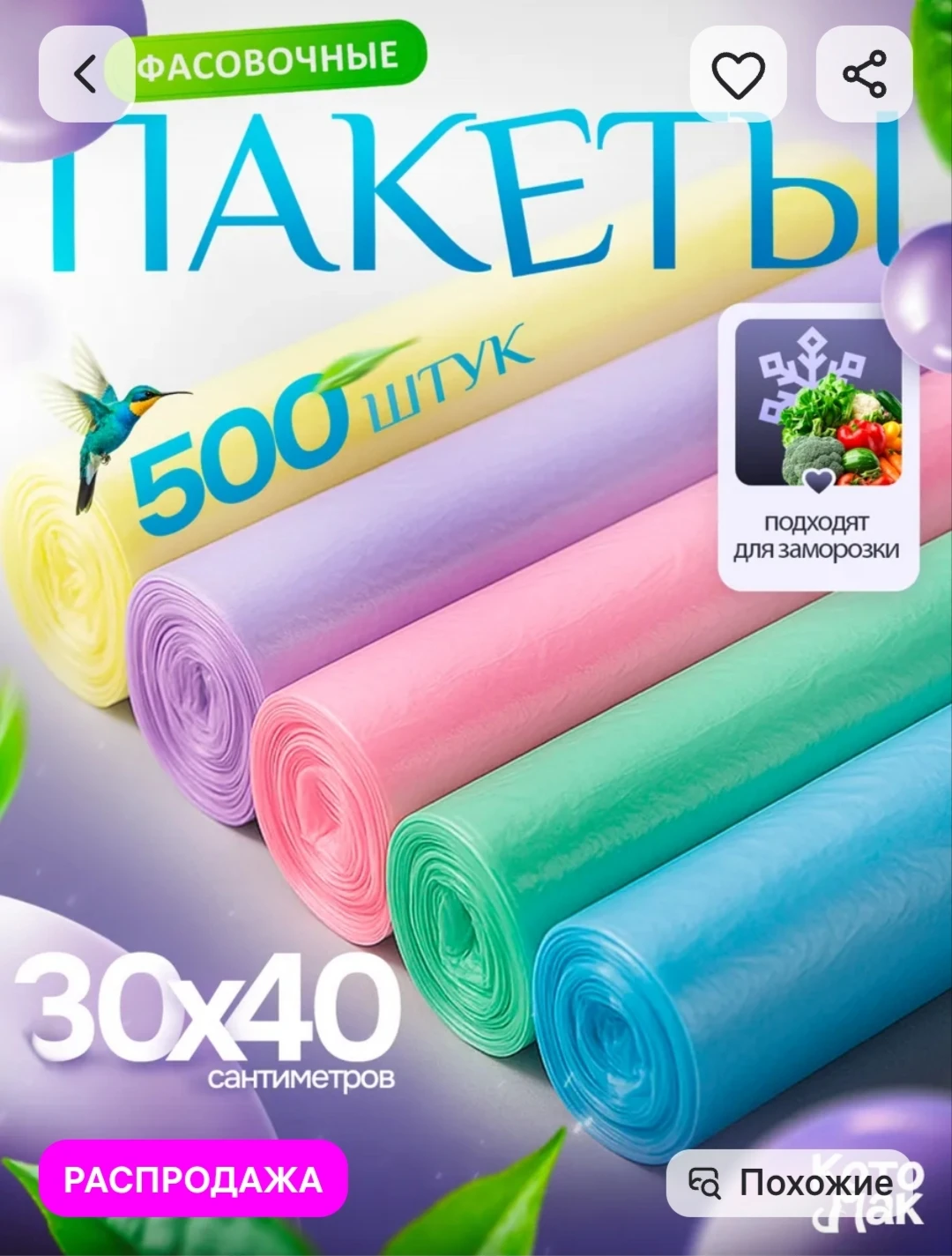 Девочки, все кто меня знает, а особенно мои домашние, знают, что я очень педантичный че...