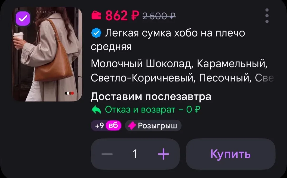 Легкая сумка хобо на плечо средняя