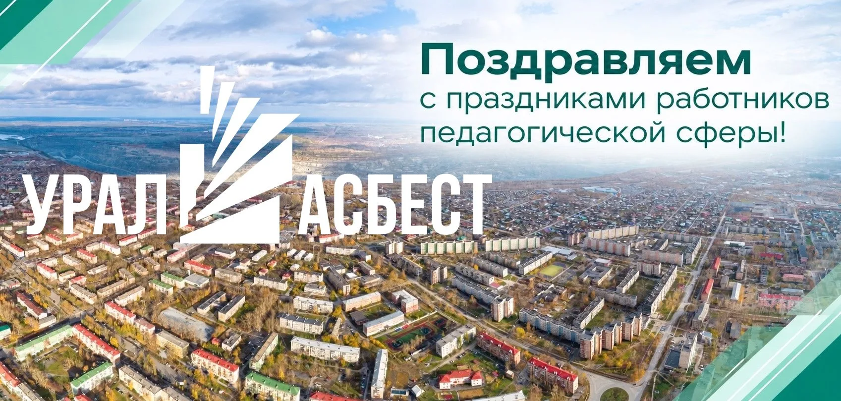К вершинам знаний