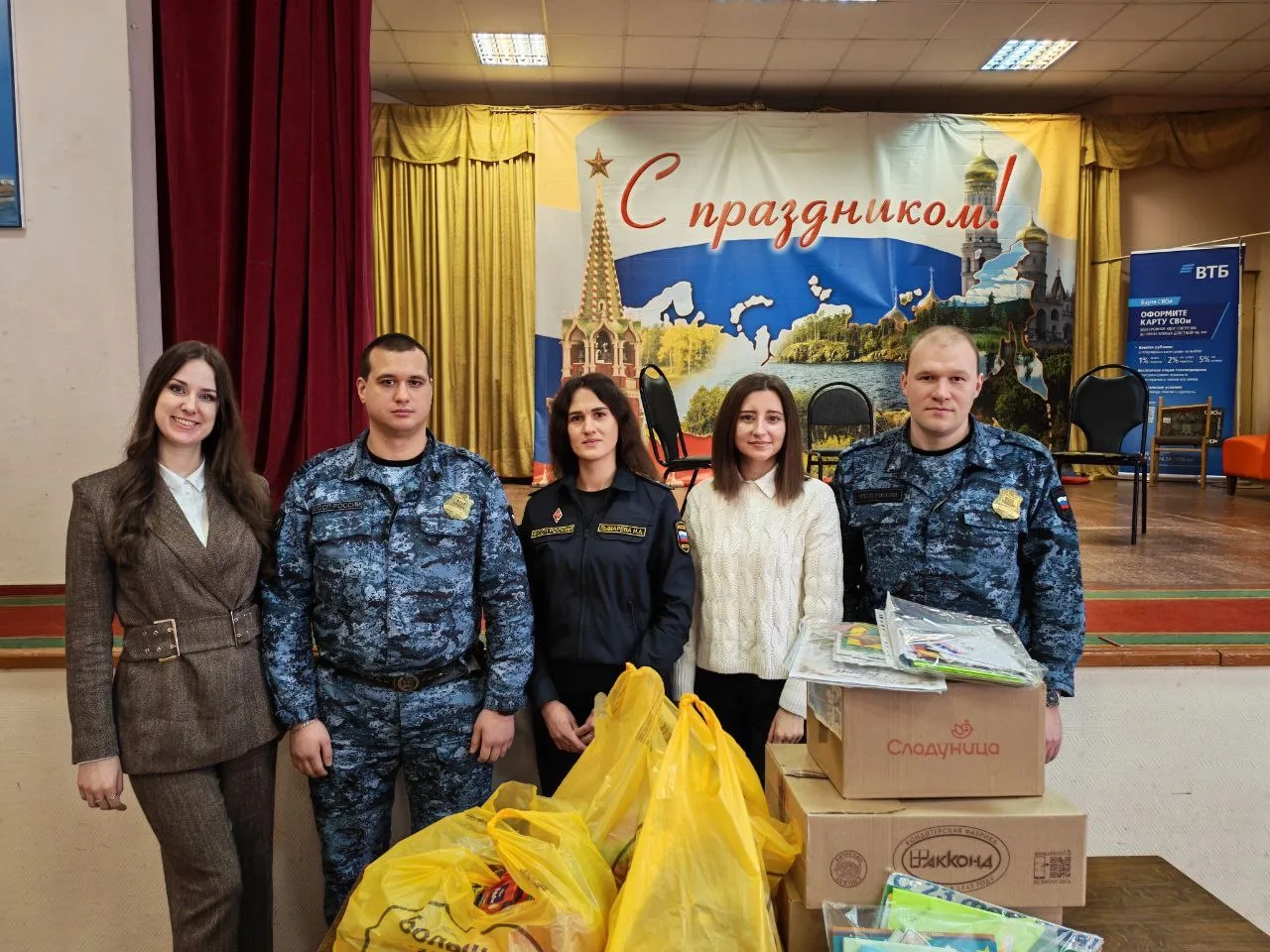 В рамках празднования Дня защитника Отечества сотрудники Главного управления Федеральной службы суде