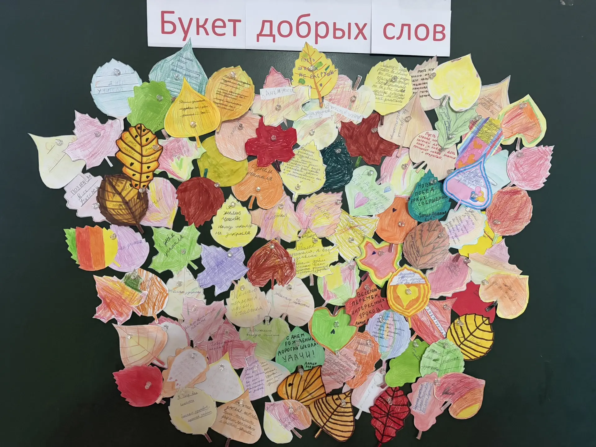 🌟 Спешим поделиться теплом! 🌟