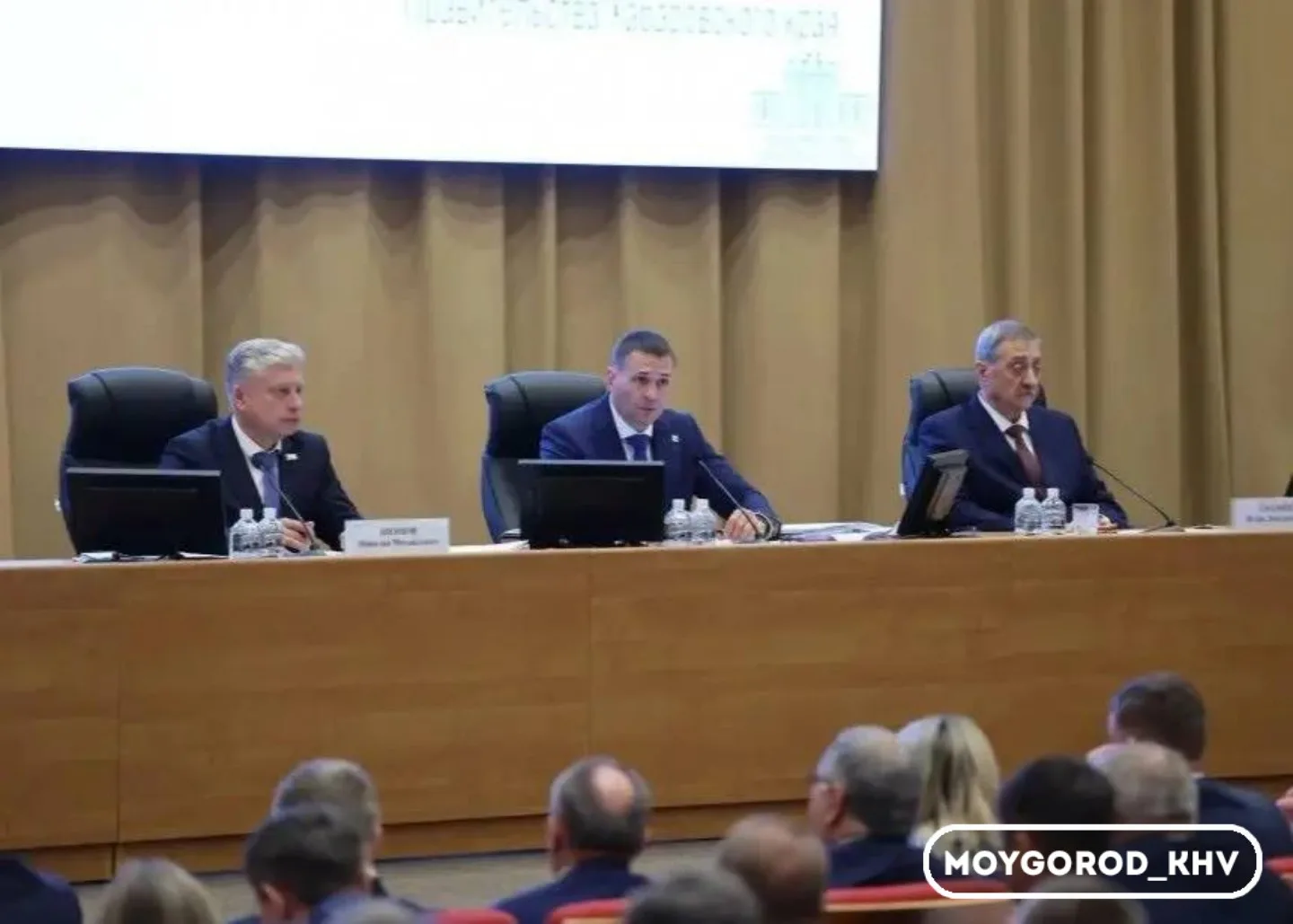 #moygorod_khvновости | ДЕМЕШИН