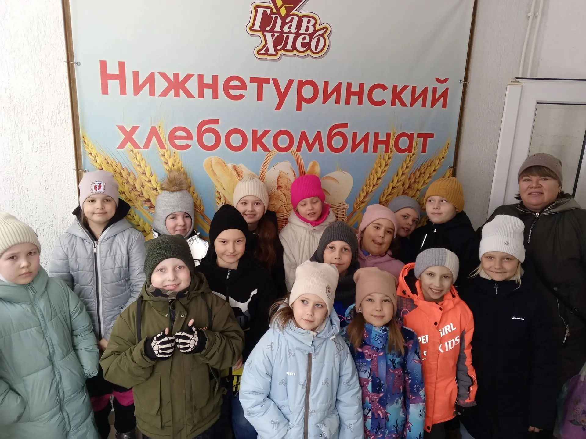 Ученики 2 "Б" класса вместе с классным руководителем Еленой Витальевной Латыповой 21 ап...
