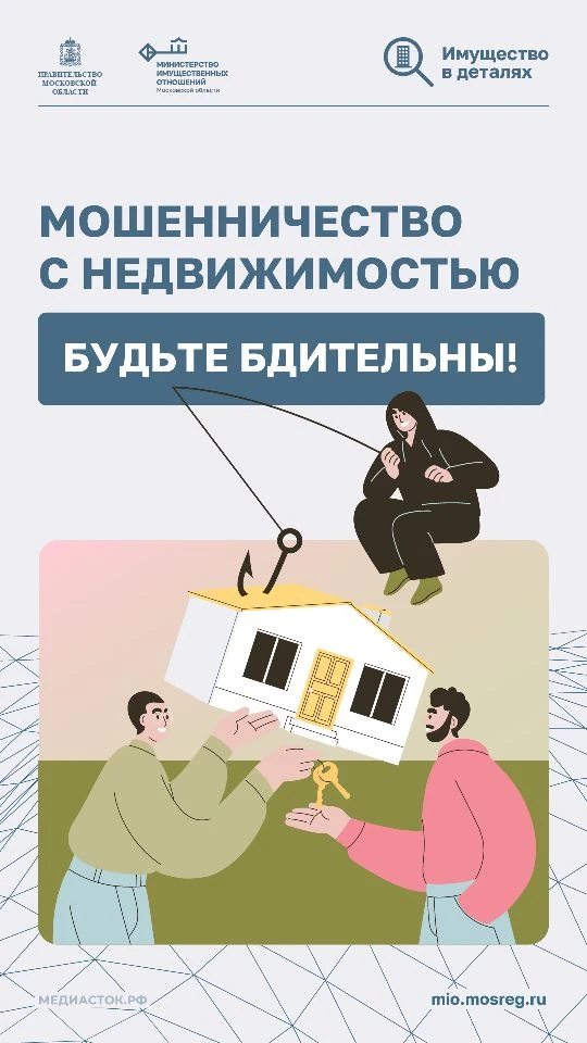 ‼️Ранее мы рассказывали о новой схеме обмана, связанной с нарушениями земельного законо...